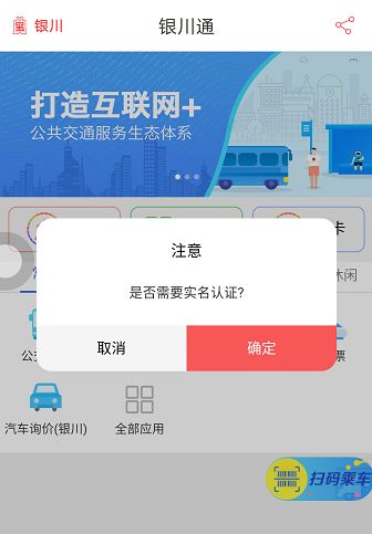 人口普查公共二维码_人口普查二维码图(2)