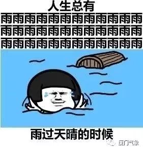 这雨什么时候停?最权威的说法来了!