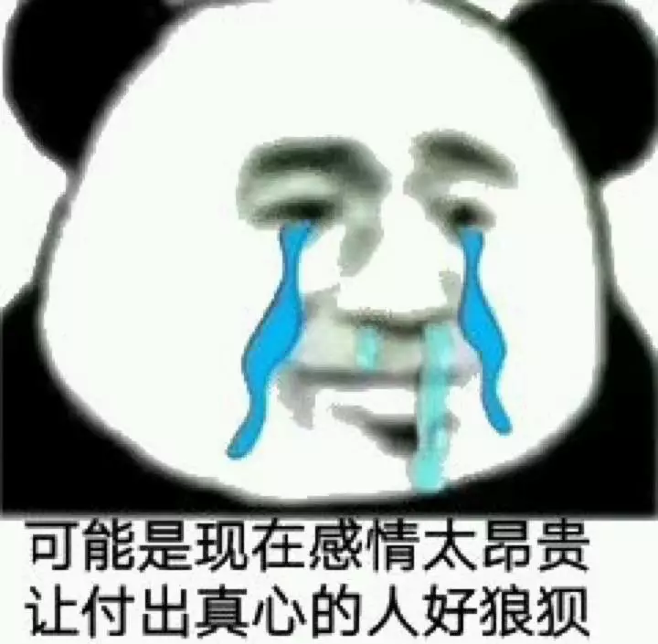 最丢人的事情_你做过的最丢人的事情是什么