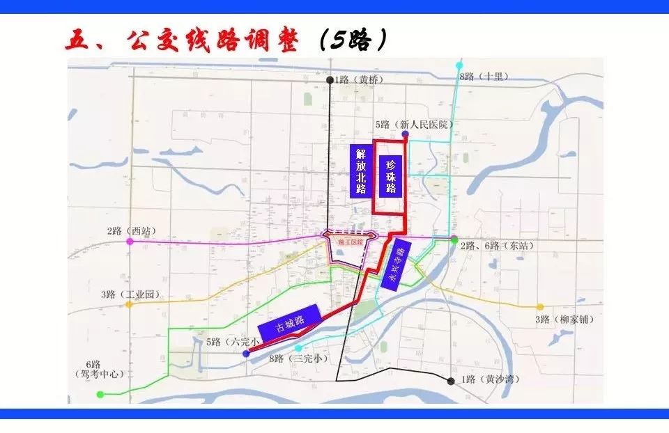 交通管制 | 关于对澧县城区部分道路实行严管的通告(附绕行线路图)