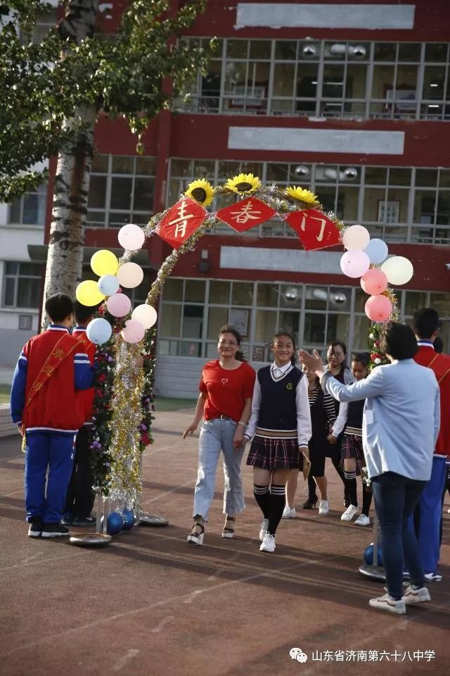 五月,让青春绽放 —— 济南第六十八中学青春礼赞活动