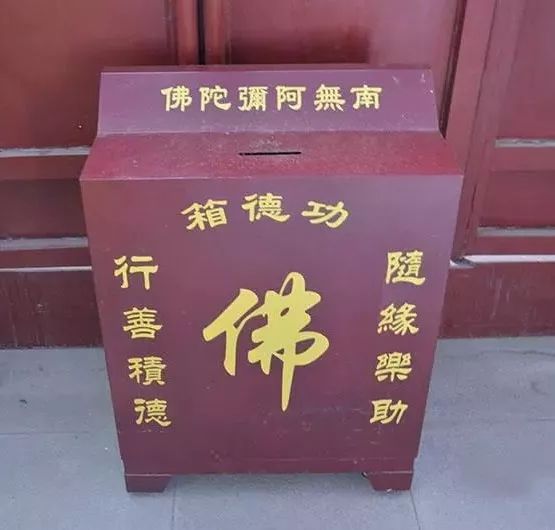 寺庙功德箱