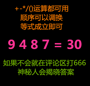 窜 猜成语是什么成语_一个语字一串项链打一成语疯狂猜成语(2)