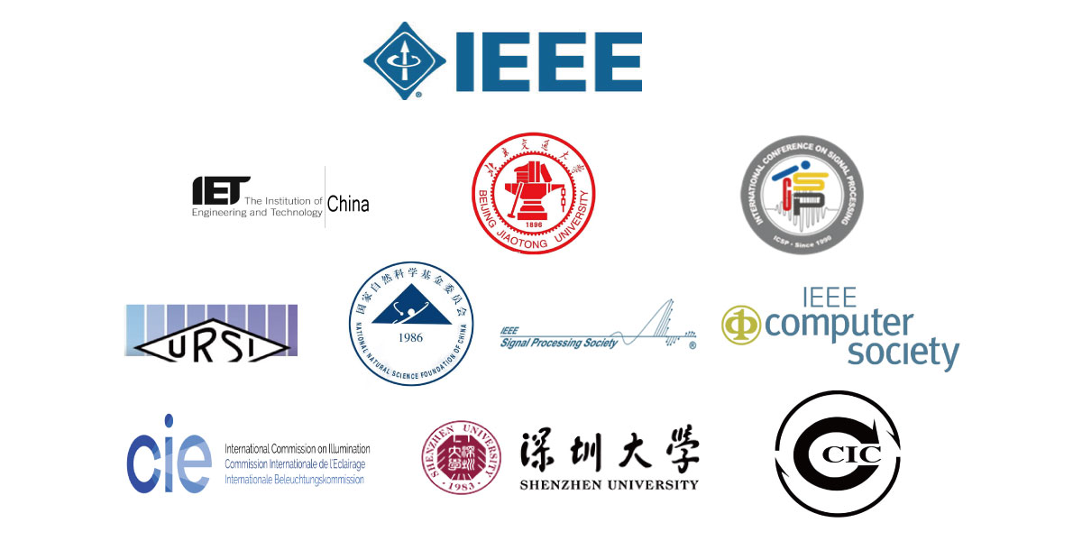 ICSP2018第十四届IEEE国际信号处理会议