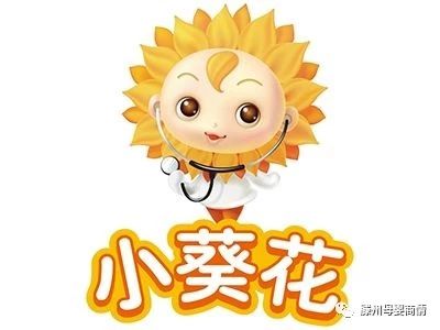 小葵花logo