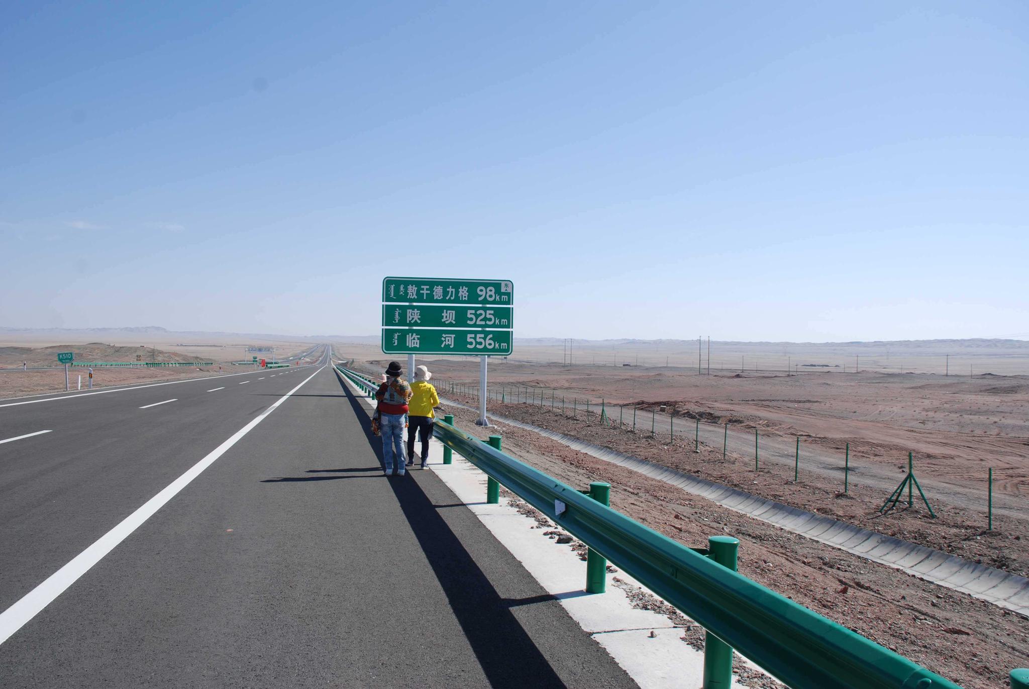 世界上最长的沙漠高速公路,全长2540公里,近500公里为