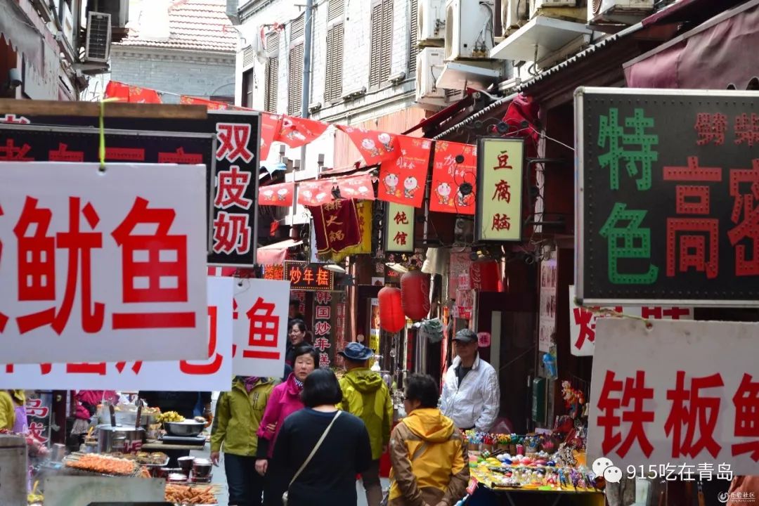 青岛小土著搜街甄选——汶上路