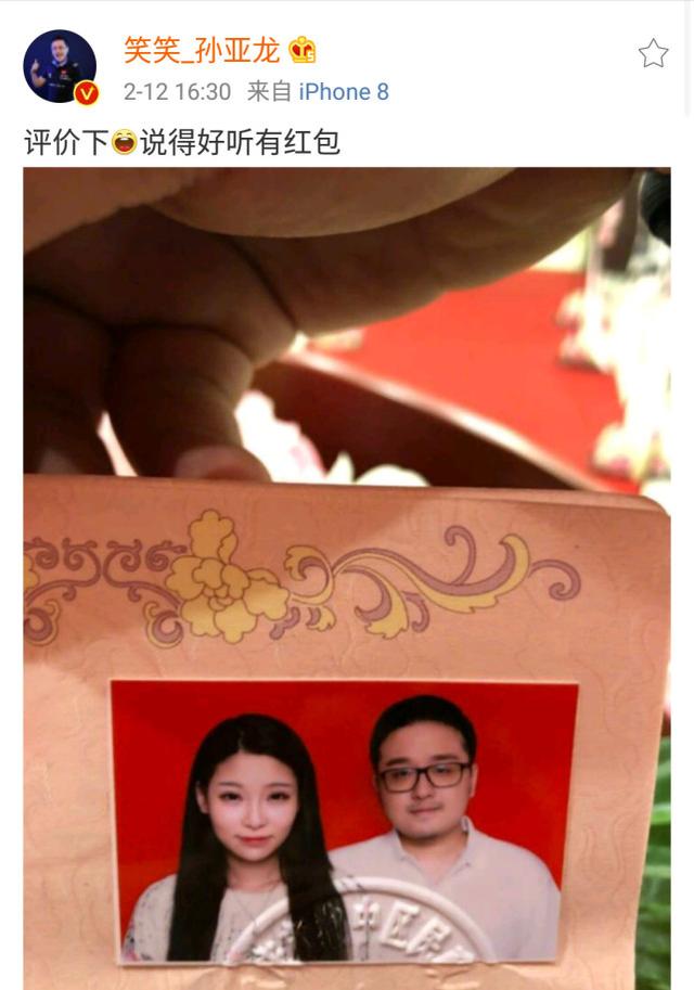 笑笑微博宣布离婚,妻子患有重度抑郁症几度自杀