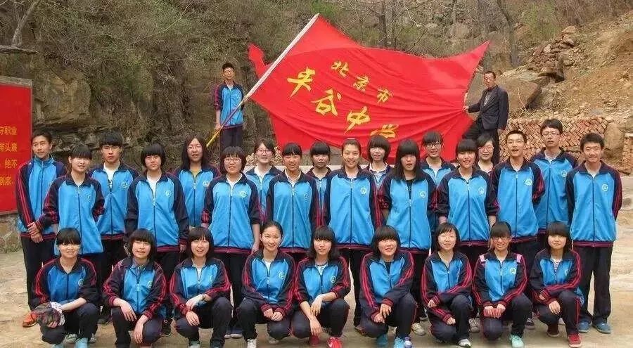 北京市平谷中学平谷区首都师范大学附属红螺寺中学怀柔二中怀柔一中