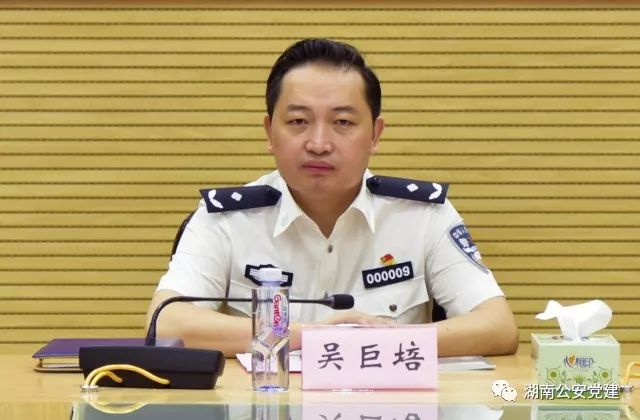 【政治建警】吴巨培同志出席厅机关青年民警政治建警工作交流会