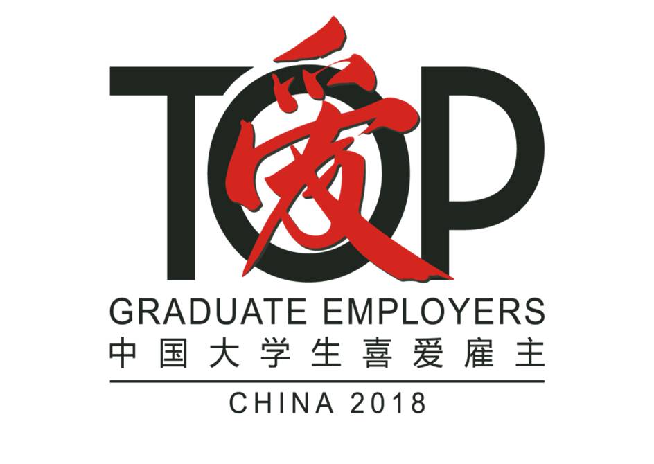 前程无忧招聘网_2017年度中国招聘领袖峰会,首批30位HR大咖 闪耀登场,早鸟报名 尽享优惠(3)