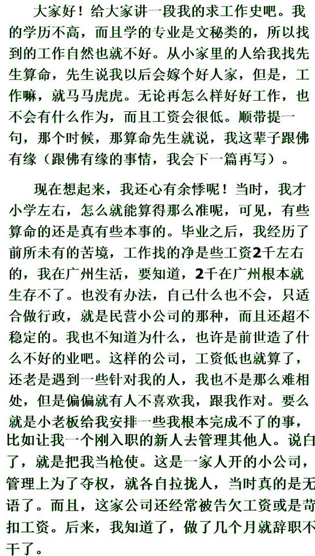 放生简谱_放生图片(2)