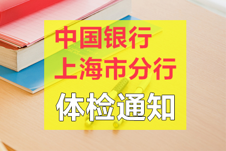 农村银行招聘_重庆 农村商业银行 银行招聘网 银行招聘 重庆中公金融人(4)