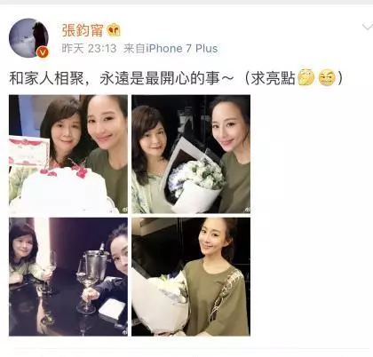 36岁张钧甯与妈妈合照,发际线却亮了!网友:张翰配不上