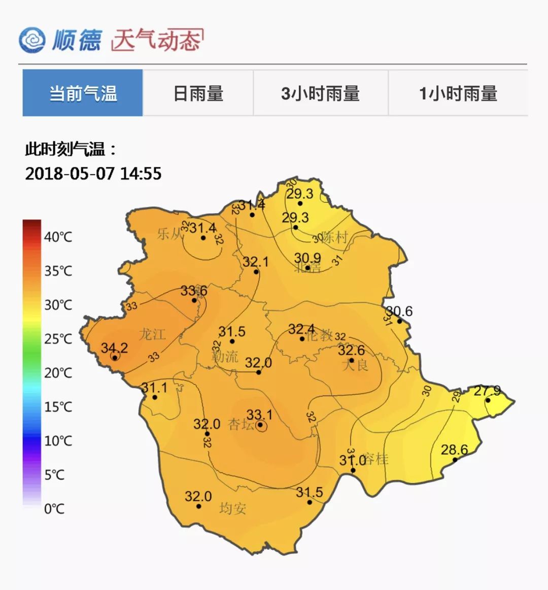 顺德区人口多少_顺德区地图