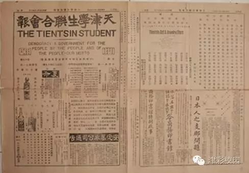 1919年"巴黎和会"外交失败的讯息让全国上下震惊和沸腾起来,五四运动