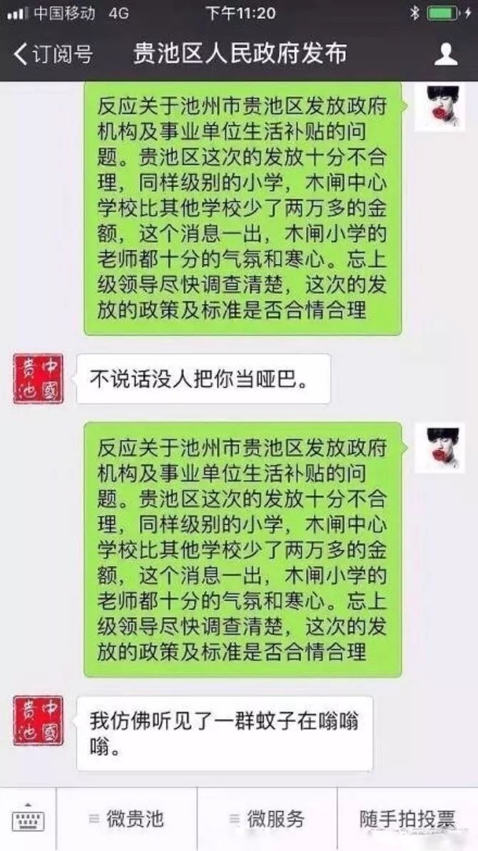 人口丢失应该怎么说_人口普查绘画怎么画(3)