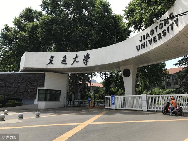 2018西北地区大学综合实力排行榜新鲜出炉!