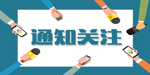 深圳招聘教师_深圳大鹏再招9名编制教师 武汉见