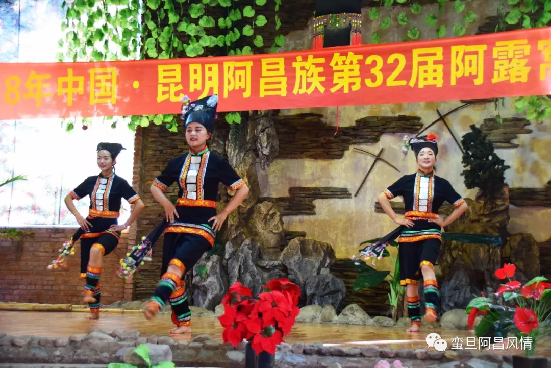 云南阿昌族同胞在昆明欢庆第32届阿露窝罗节