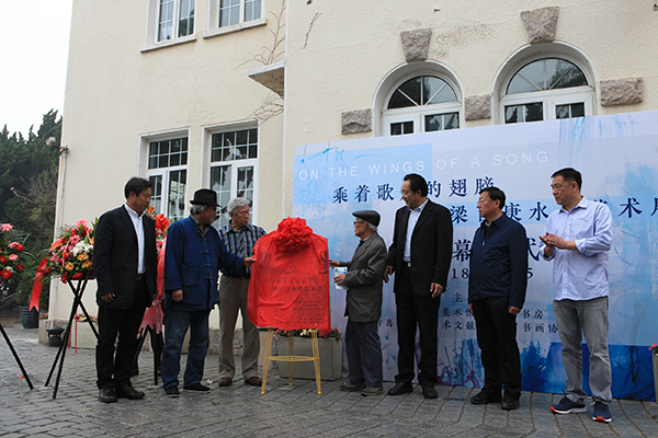 乘着歌声的翅膀—梁百庚水墨艺术展