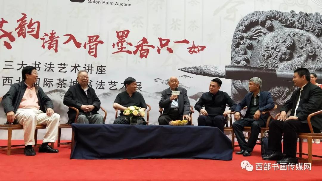 赵胜玉,陈玉民,孙玛利,王珑及副会长:涂相近,赵峰,董树彦,王天顺