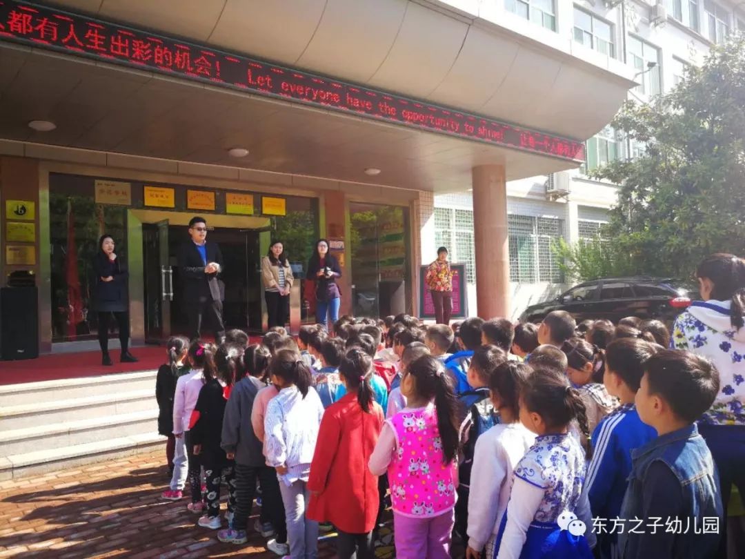 走进小学——大班幼儿参观小学活动