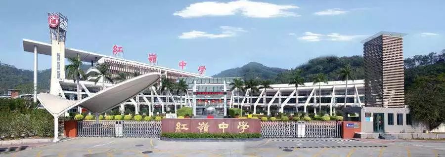 初三家长 | 深圳市红岭中学高中部发布校园开放日活动!你会去吗?