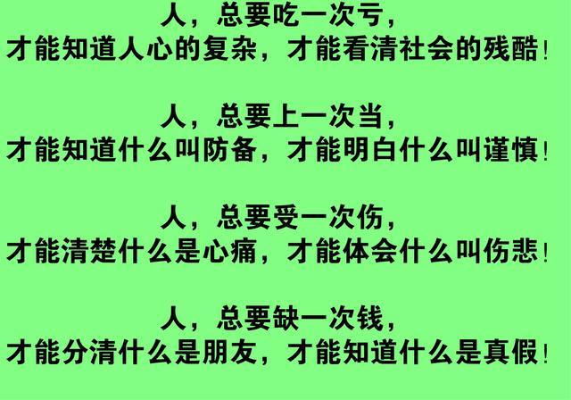 为了家人,再苦再累也不能撤退!70,80后挺住