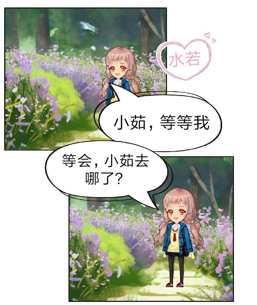 厘米秀漫画秘密花园的精灵