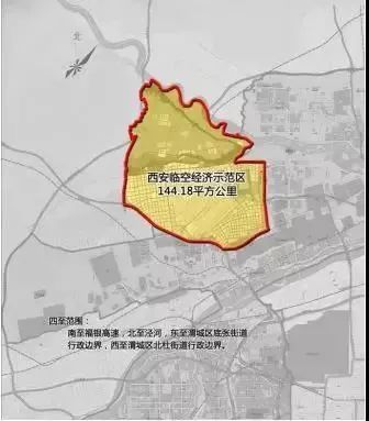 古都又添一国家级重大开发开放平台,西安获批国家级临空经济示范区