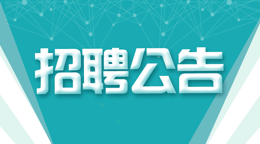 张北招聘_2019张家口市直事业单位招聘 公共医学类 综合成绩查询入口 已开通