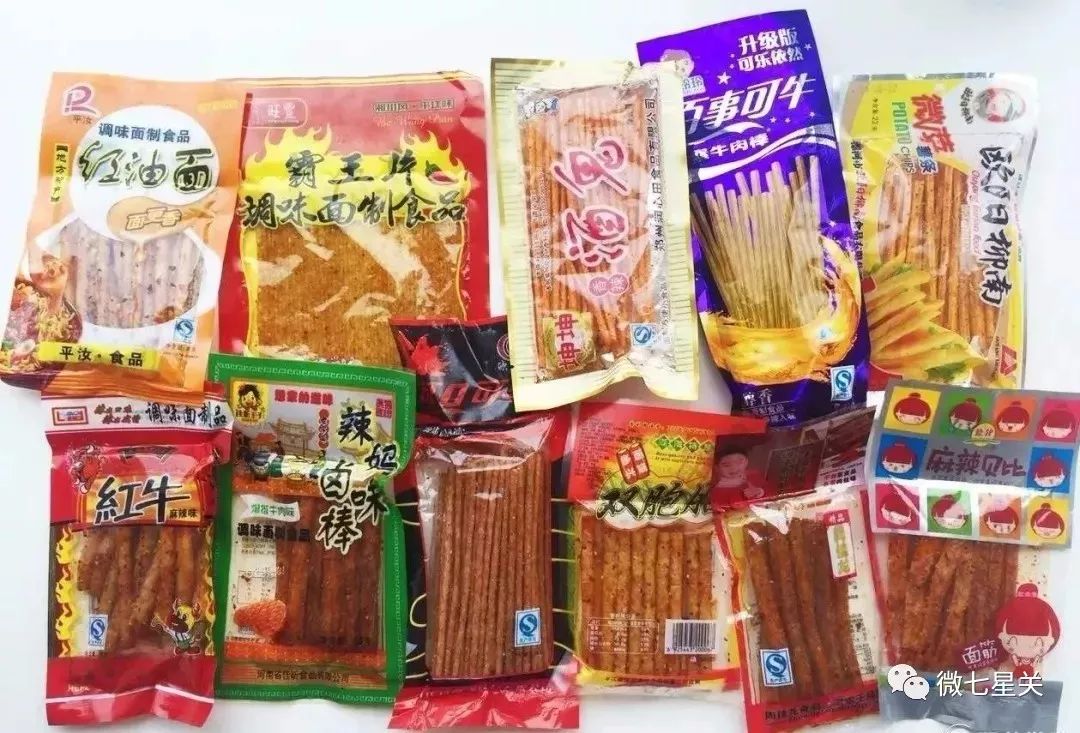 宿舍小零食麻辣儿时散称混搭混价格质量 哪个牌子比较