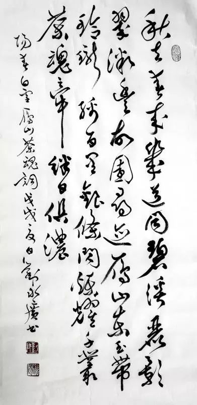 带人口的字_人口普查带字图片