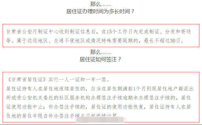 西安流动人口登记_西安人口净流入统计图(3)