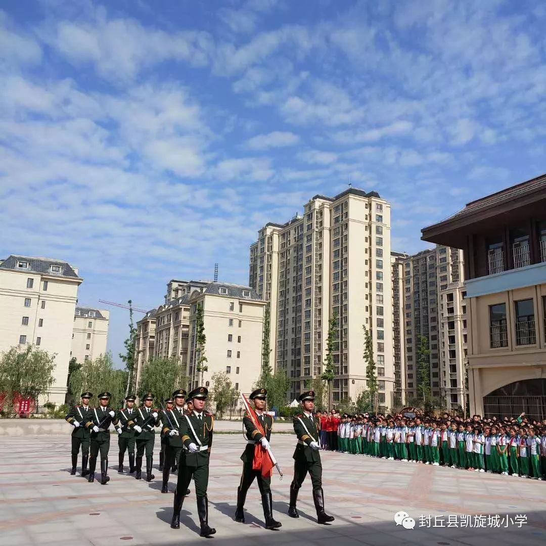 天安门国旗护卫队走进封丘一中,实验中学,北街小学,凯旋城小学进行升