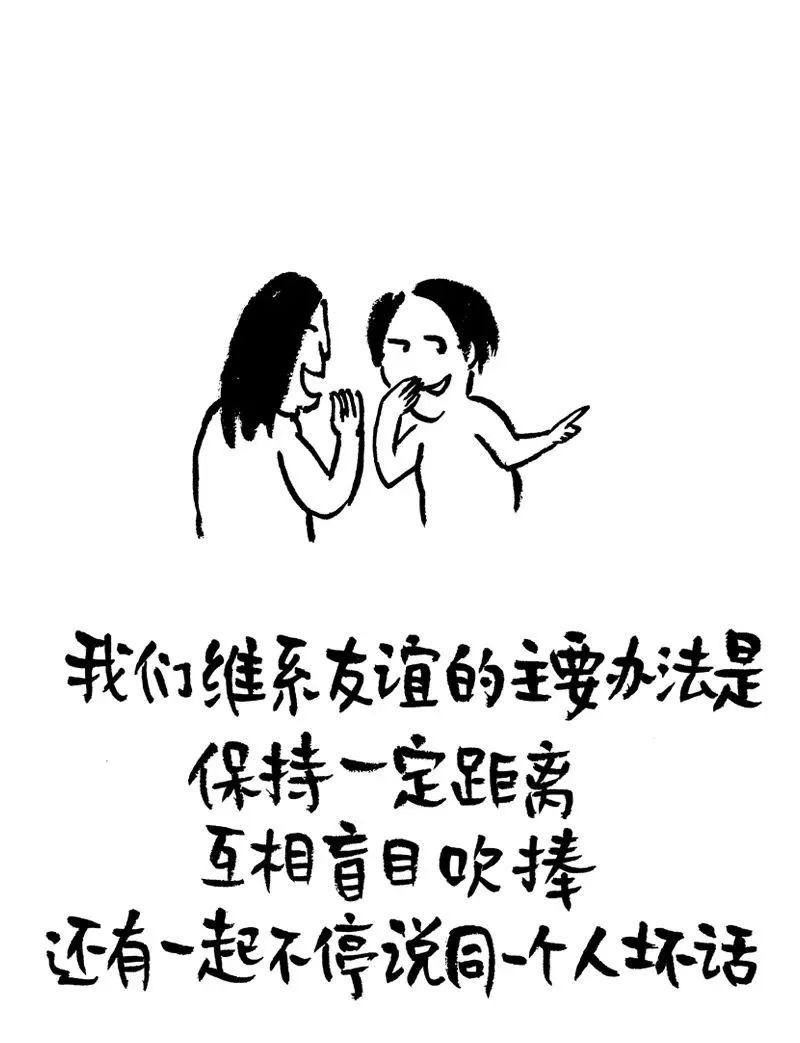 大家发的朋友圈,无非就这四种