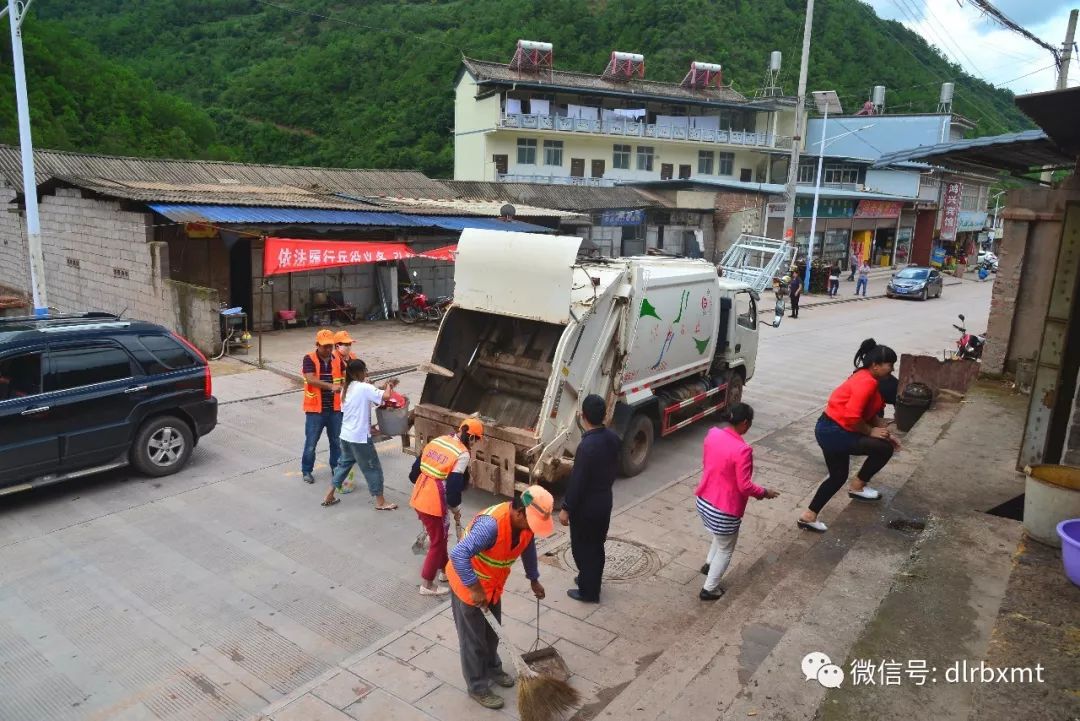 巍山县五印乡多措并举提升人居环境