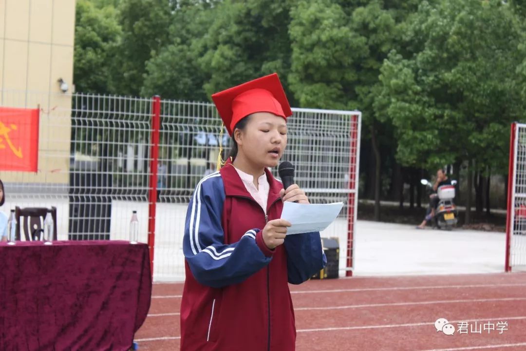 【本地】十八而志,不负韶华 —— 记君山中学成人礼