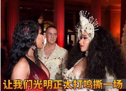 同样的身材,不同的命运,罕见同框的麻辣鸡和cardi b还被做成了表情包.