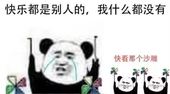 什么笑人口_常住人口登记卡是什么