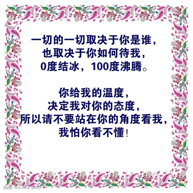 一个女人人最大的缺点,不是自私,野蛮,任性,而是偏执的爱着一个不爱