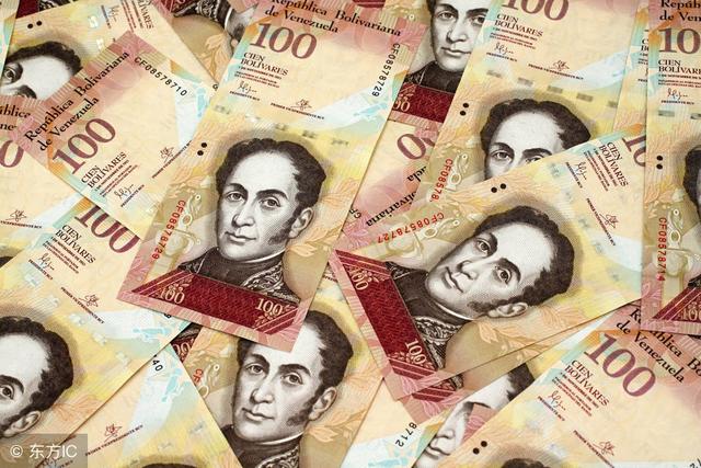 委内瑞拉通胀率全球最高 一年升13779%,特朗