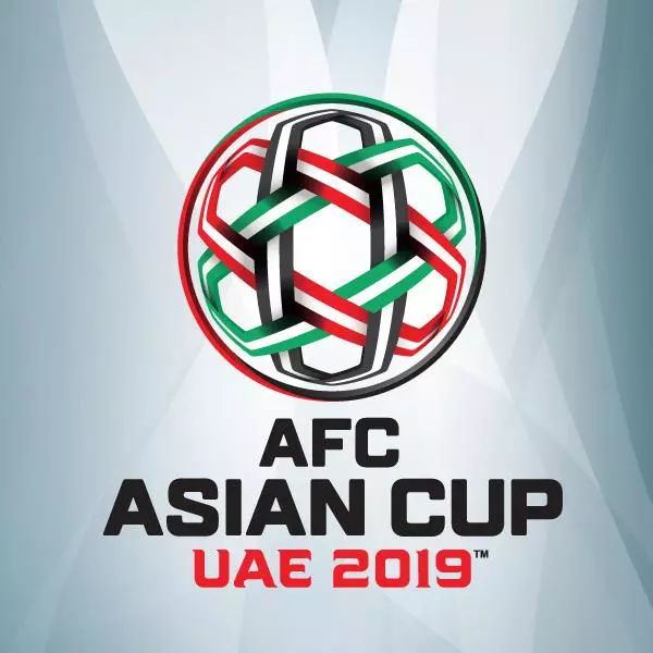 值得收藏!2019年亚洲杯赛程公布!
