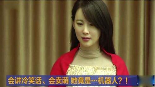 美女机器人的诞生,未来机器人老婆会成为新的时尚吗?