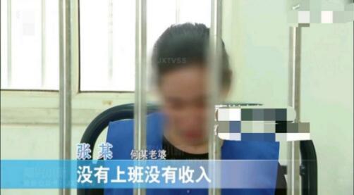 民警:敲诈手法花样百出,网络交友八旬老人被仙人跳