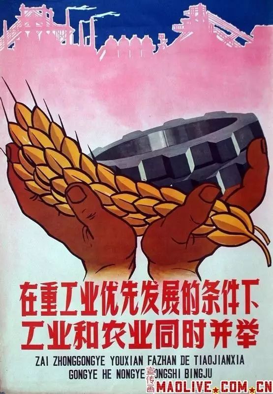 好人,办好事》1954年 人民代表的选举 1956年,一化三改中的工业化政策