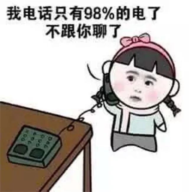 这个受害人的智商真让人捉急啊