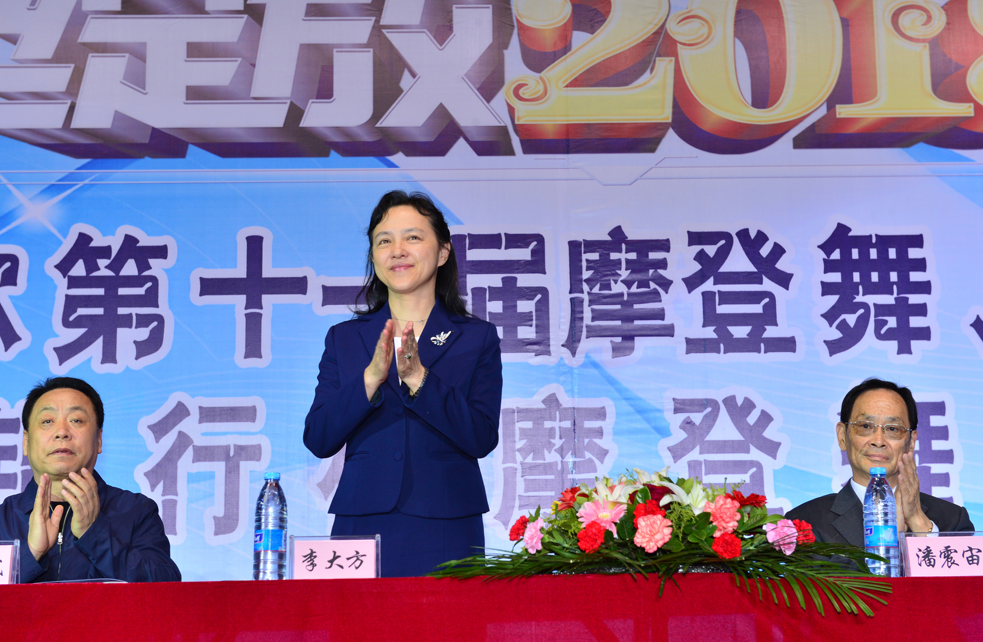齐齐哈尔市委常委,宣传部部长李大方女士 宣布比赛开幕