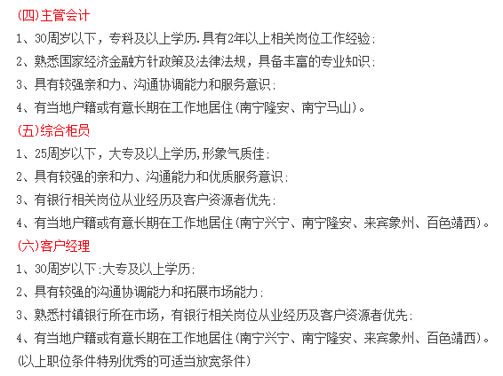 江村招聘_广州工厂节后招工 招聘者多于应聘者(2)